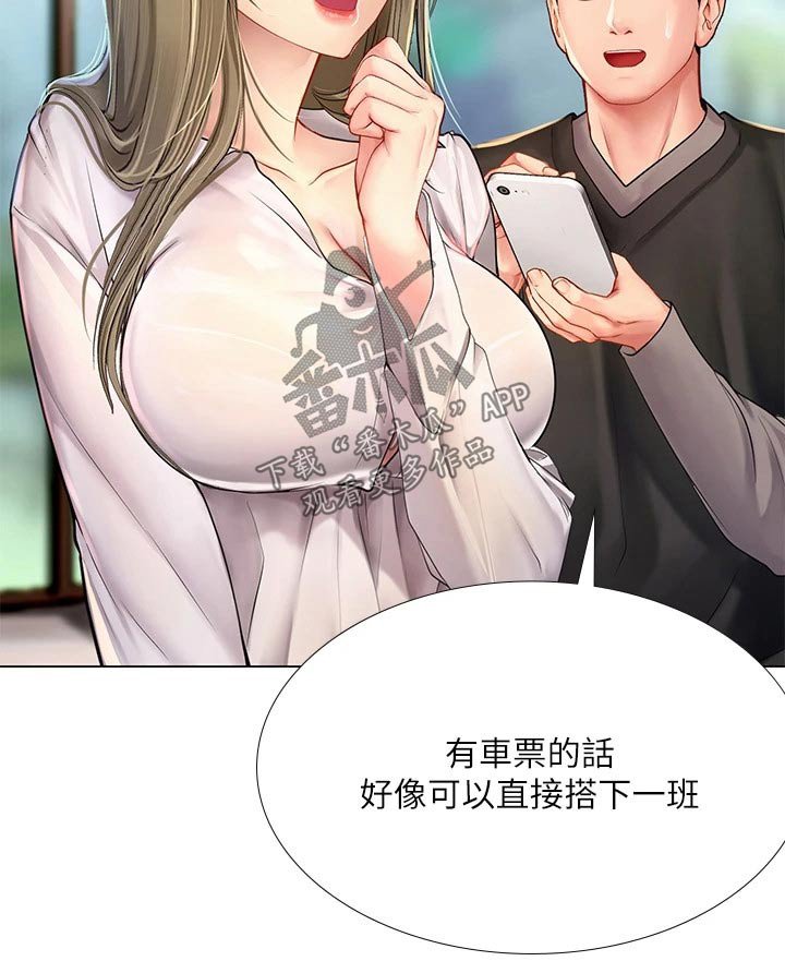 第129章：娃娃机