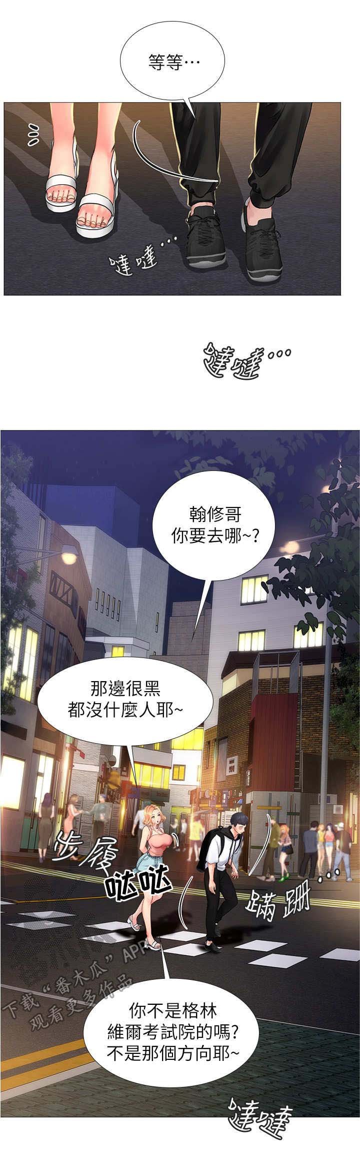 第13章：拒绝