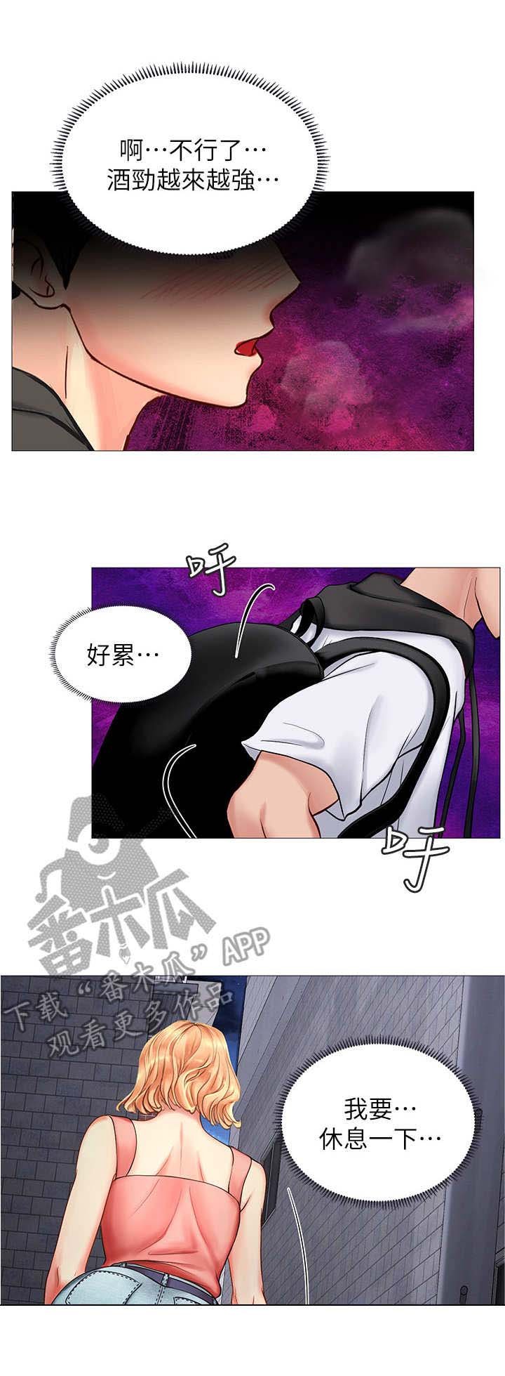 第13章：拒绝