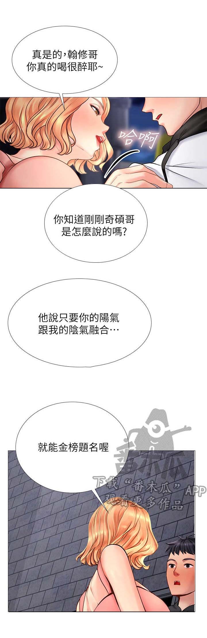 第13章：拒绝
