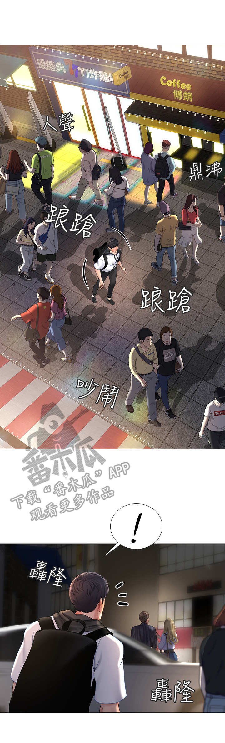 第13章：拒绝