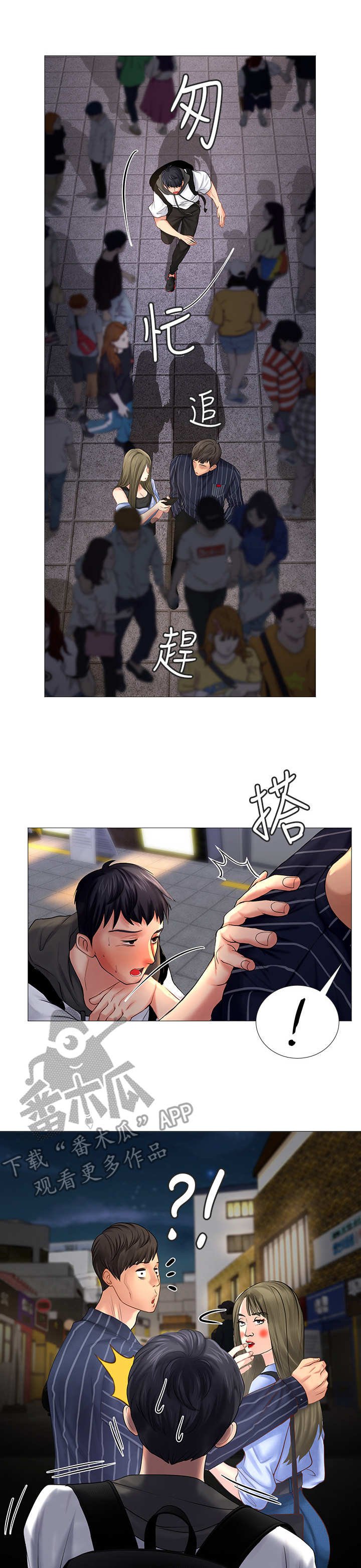 第13章：拒绝