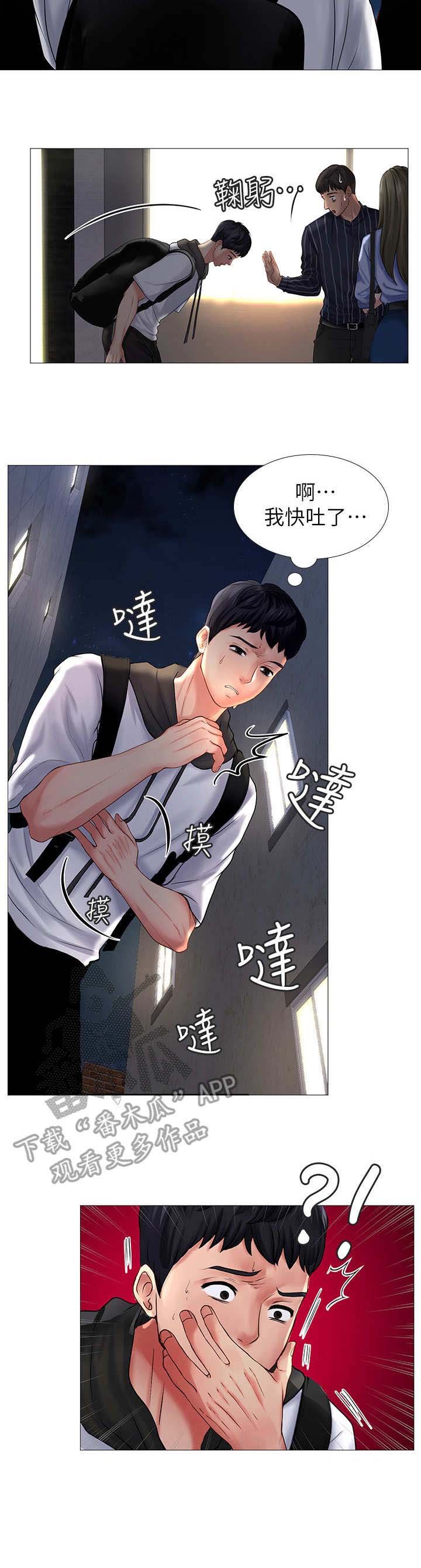 第13章：拒绝