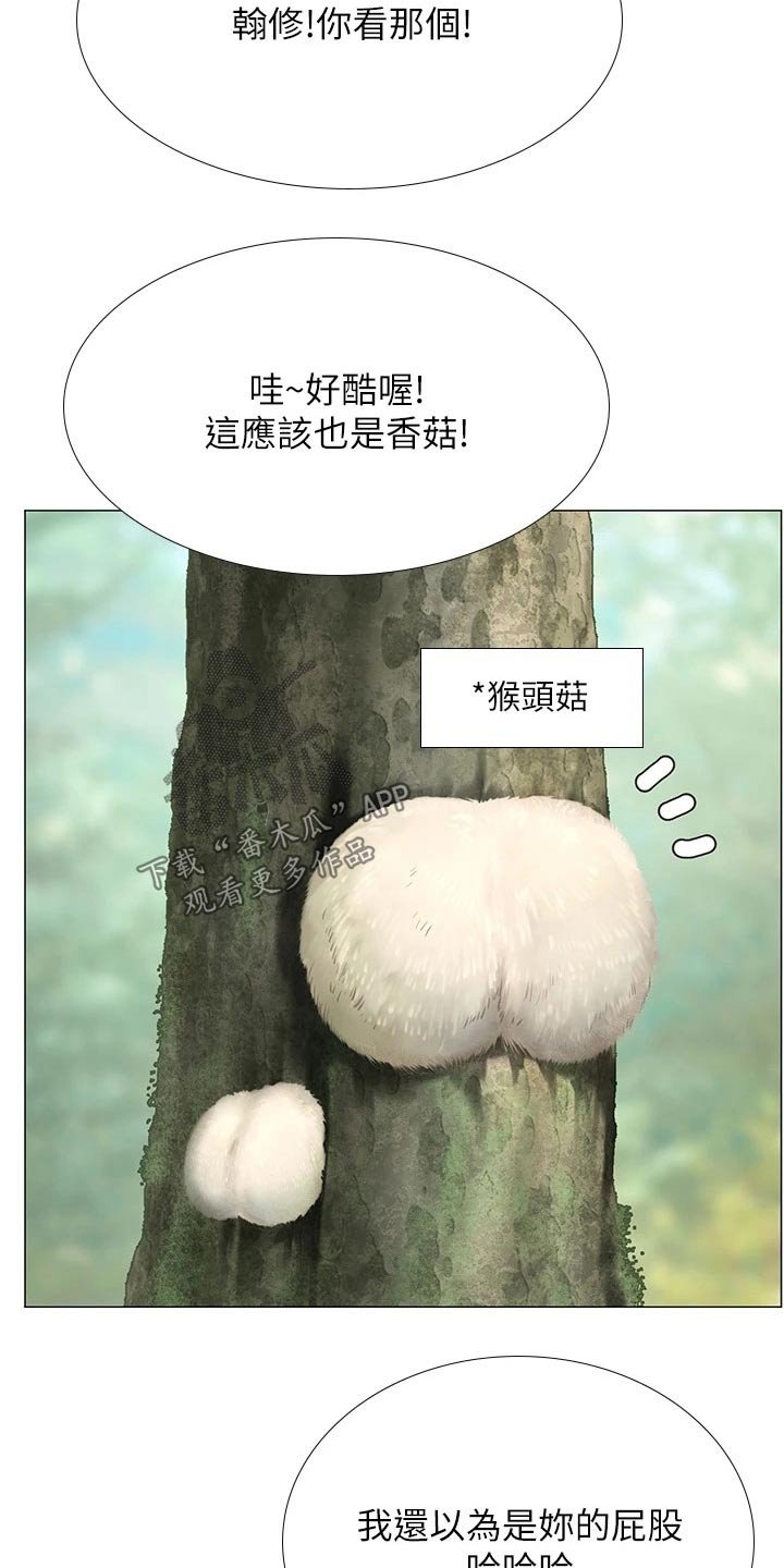 第130章：散步