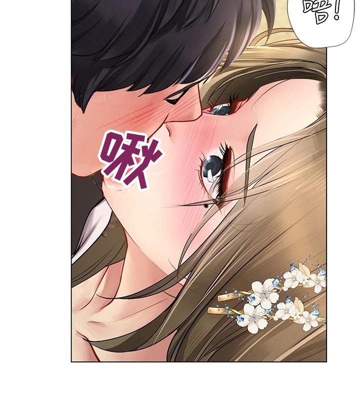 第130章：散步