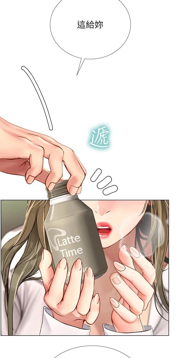 第131章：问题