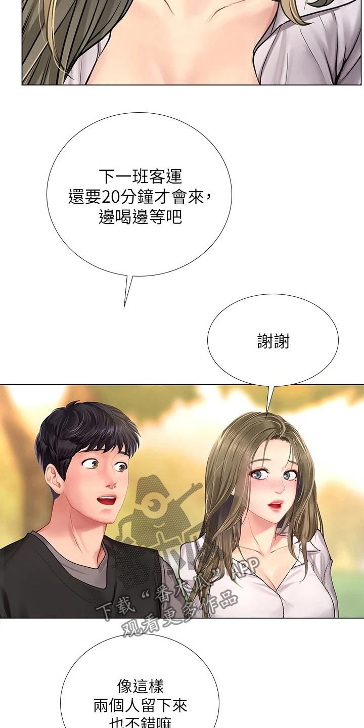 第131章：问题