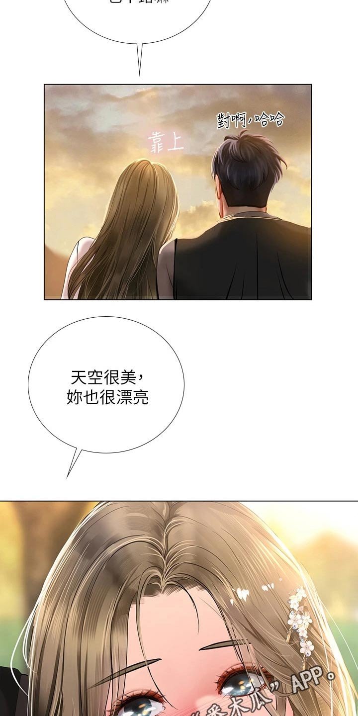 第131章：问题