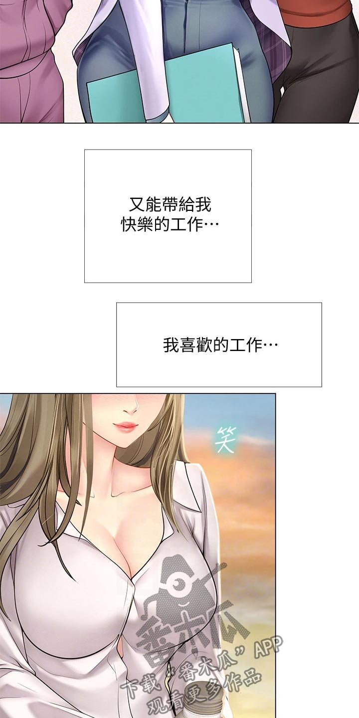 第131章：问题
