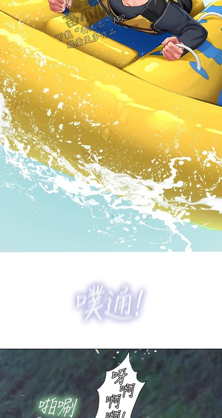 第134章：一起跳