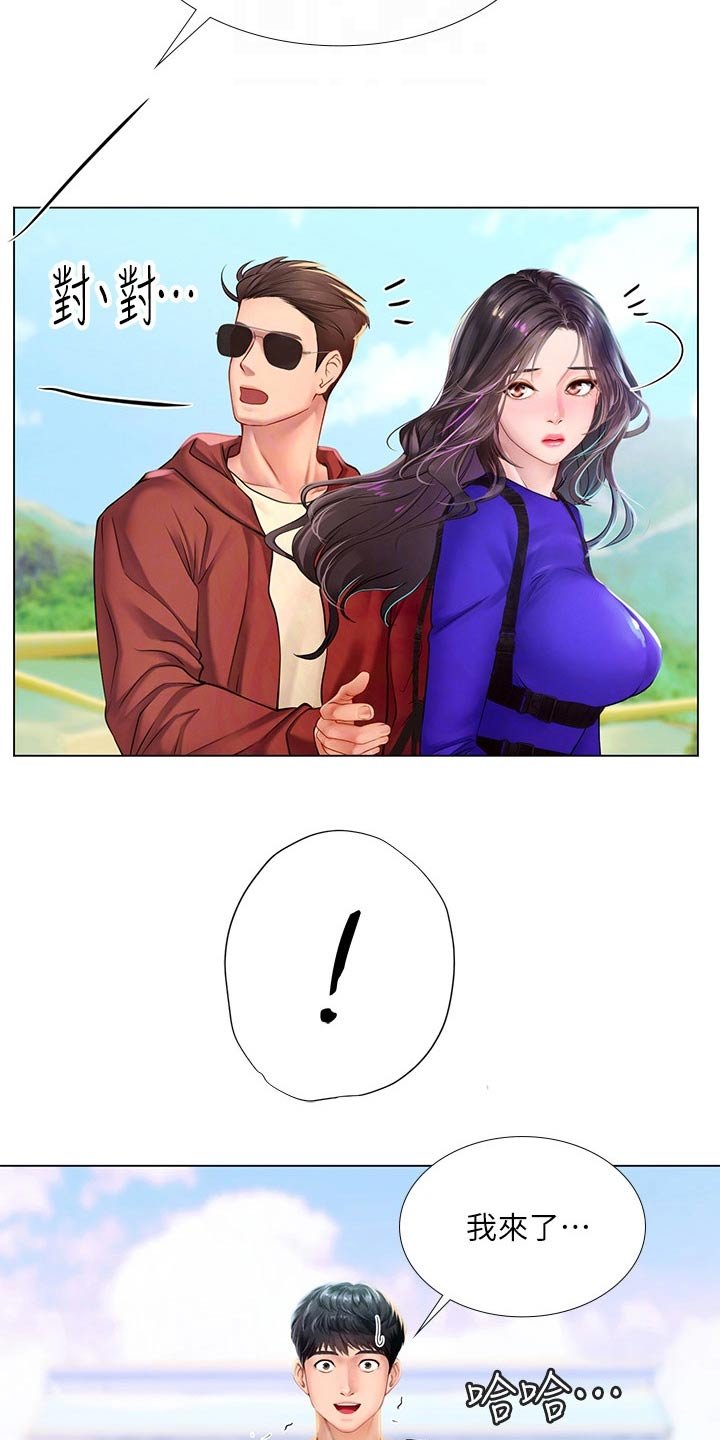 第134章：一起跳