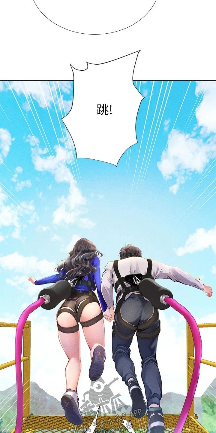 第135章：纠结