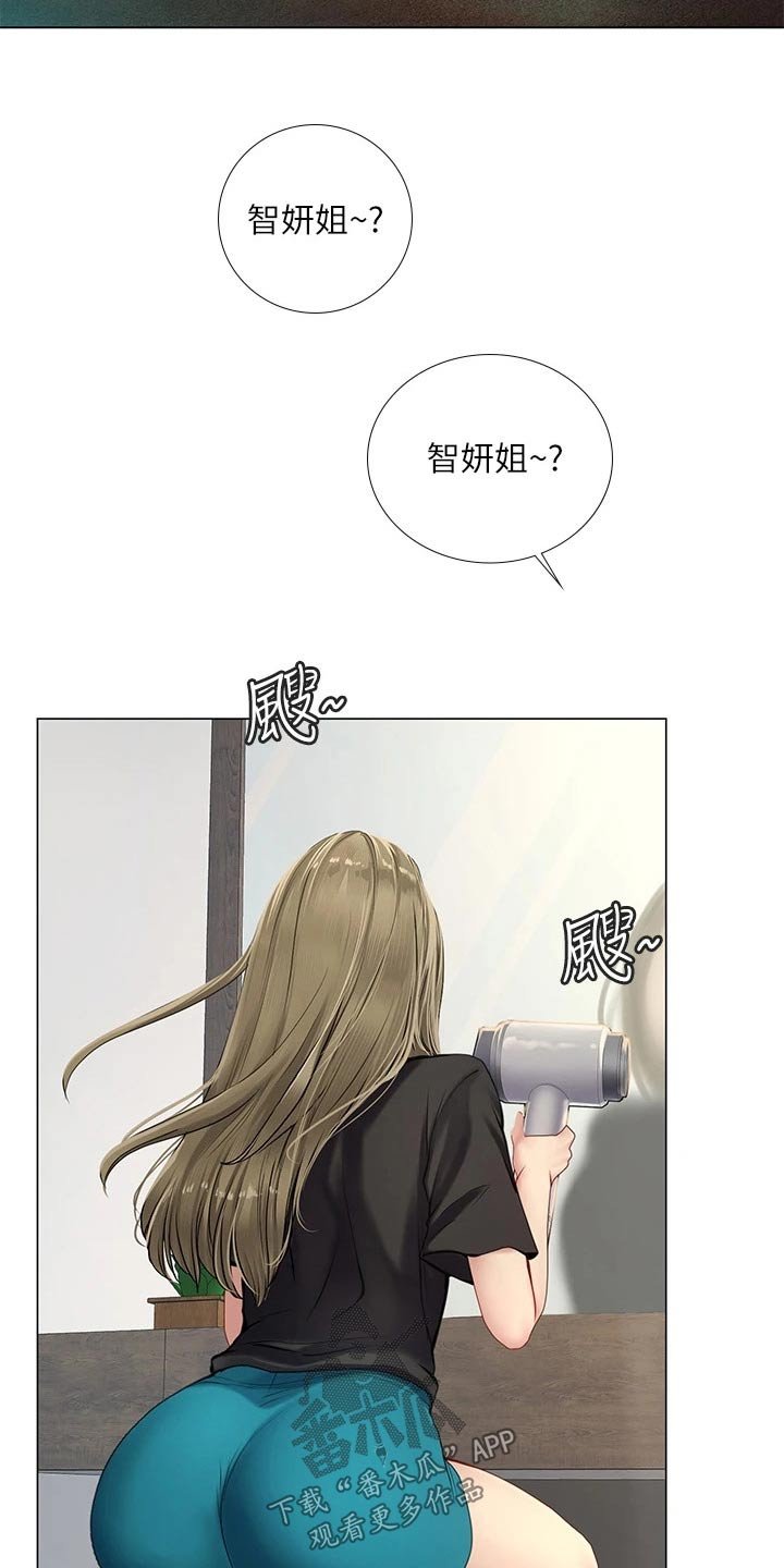 第135章：纠结