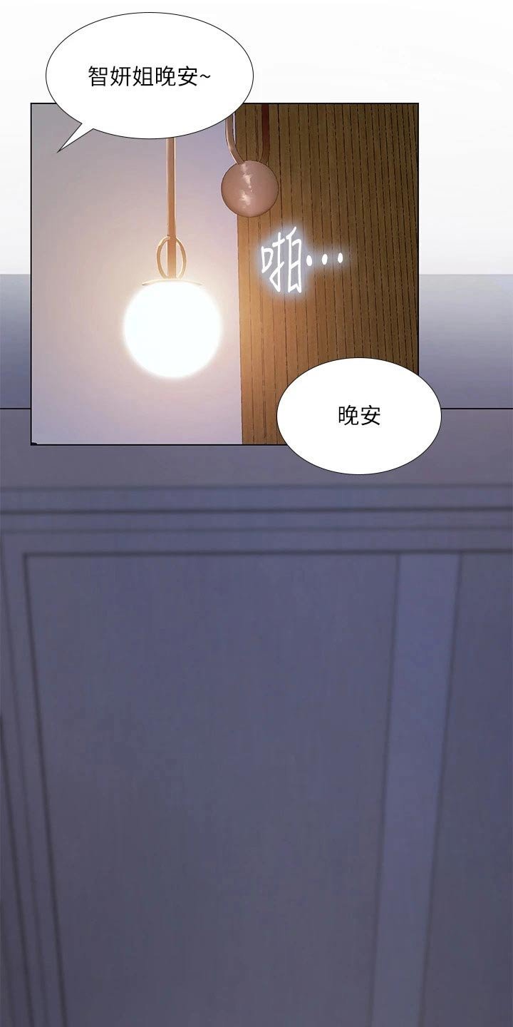 第135章：纠结