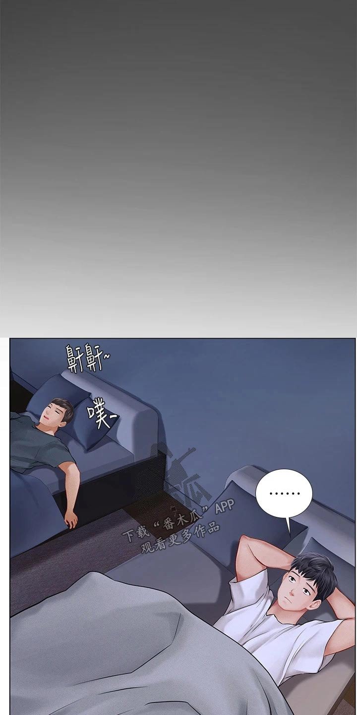 第135章：纠结