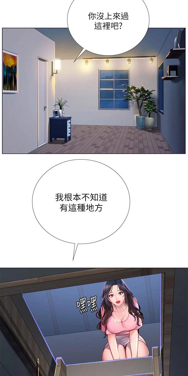 第135章：纠结