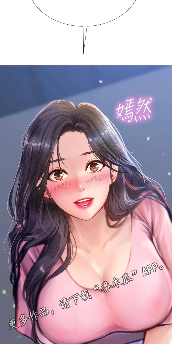 第135章：纠结