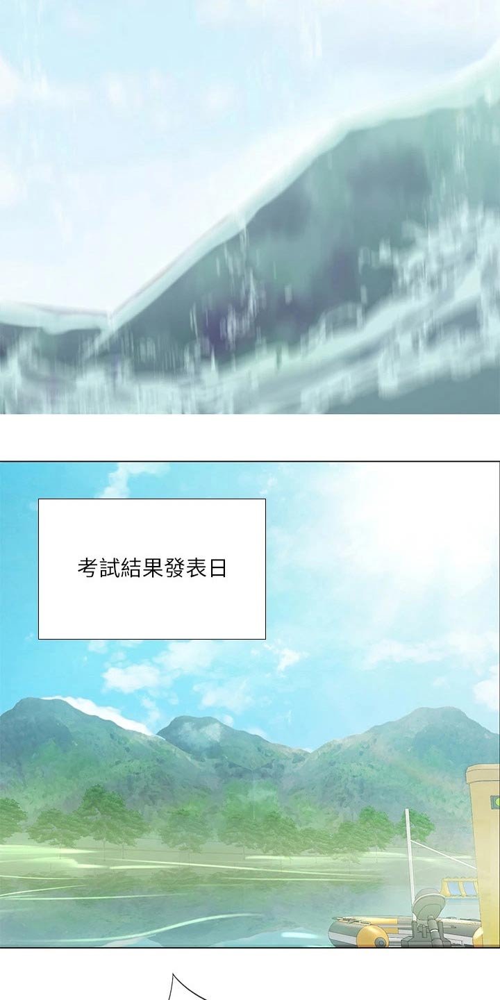 第136章：仰望星空