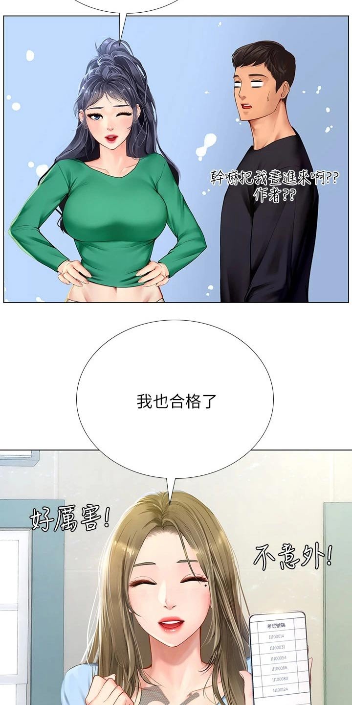 第138章：失落