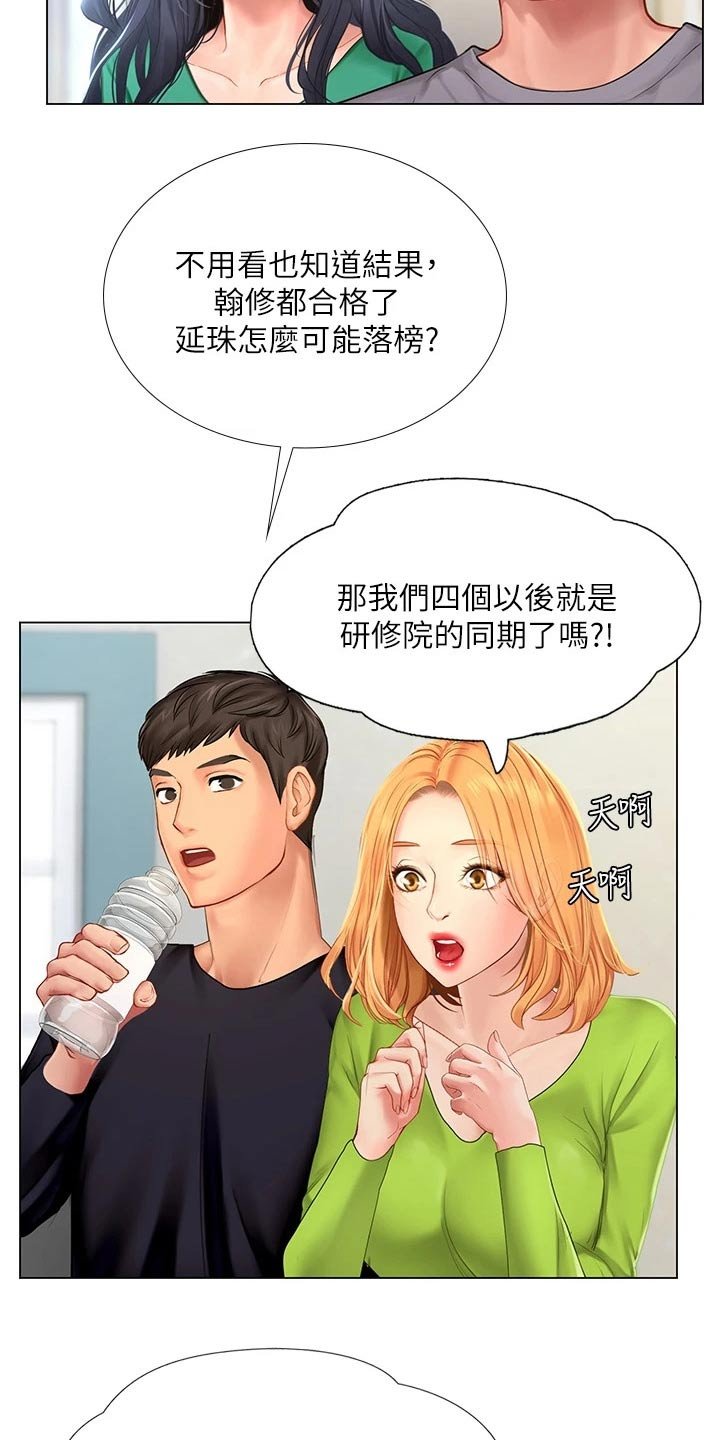 第138章：失落