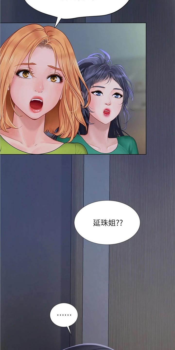 第138章：失落