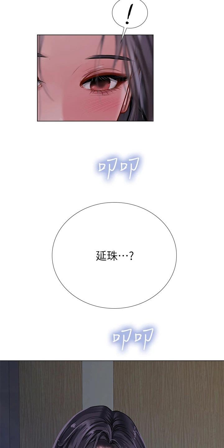 第138章：失落