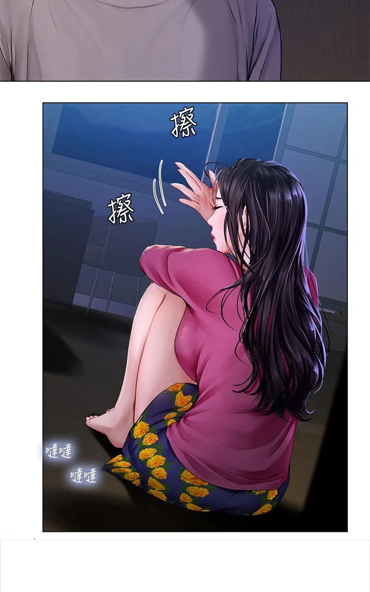 第139章：安慰