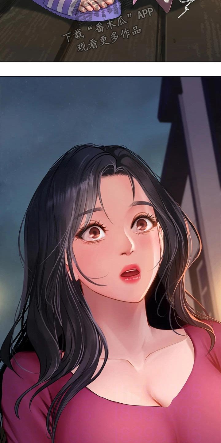 第139章：安慰