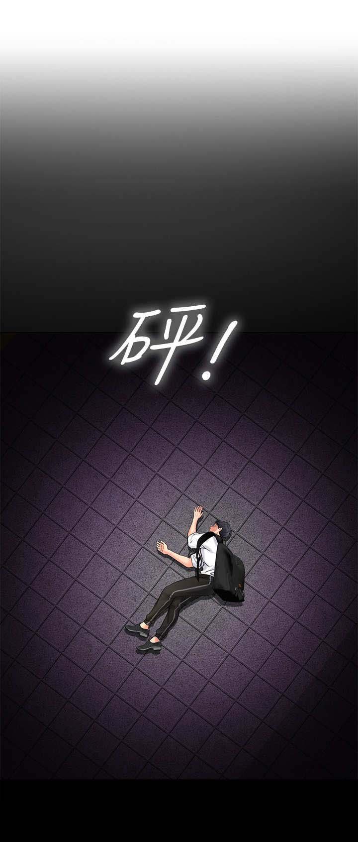 第14章：叫醒