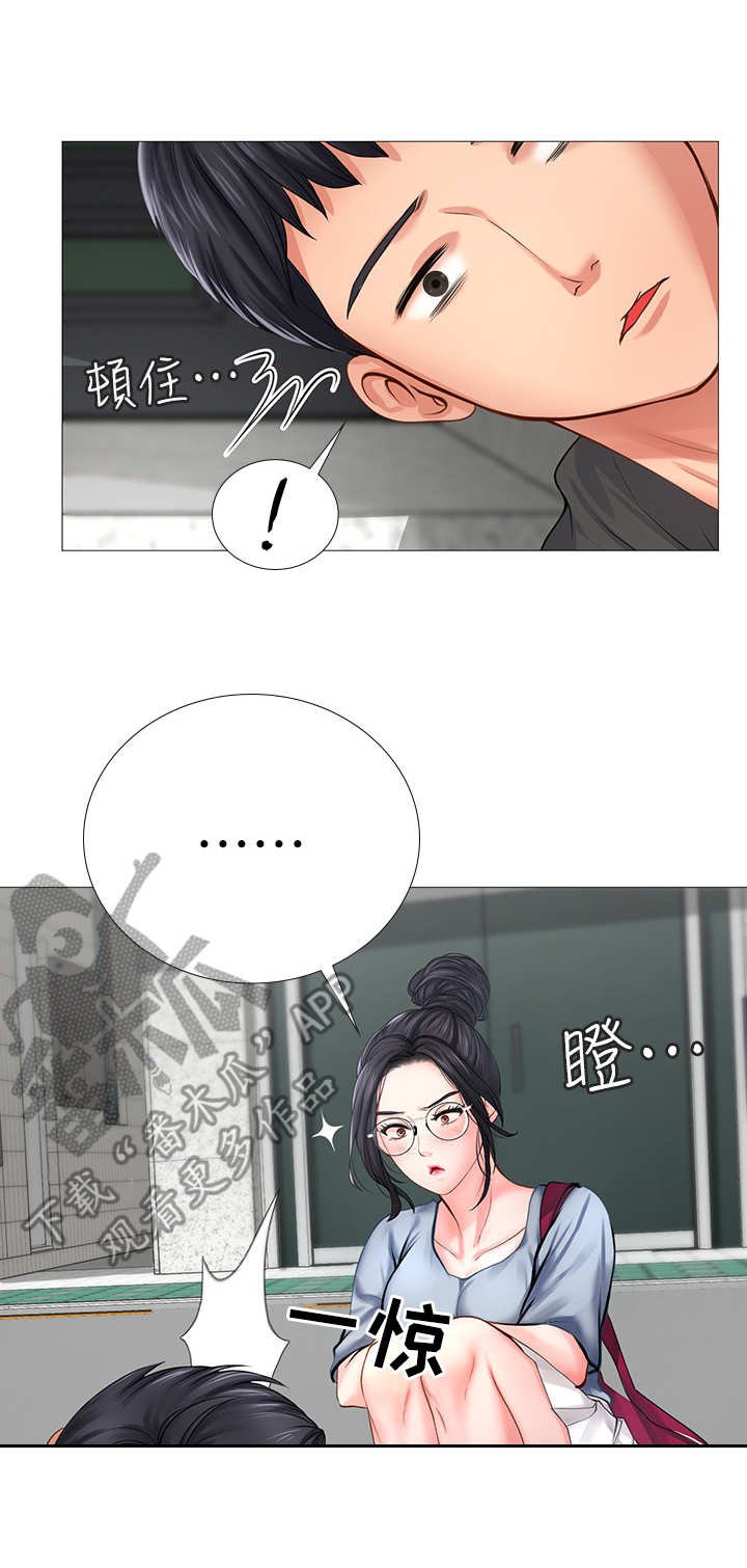 第14章：叫醒