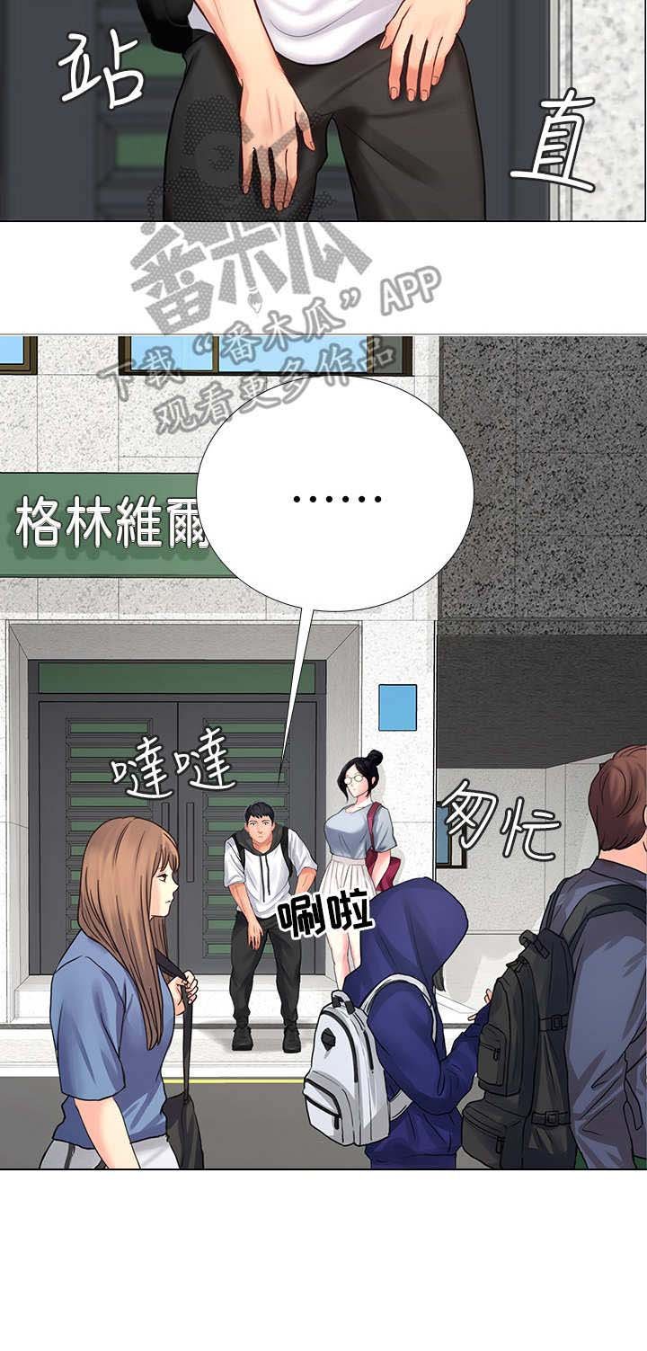 第14章：叫醒