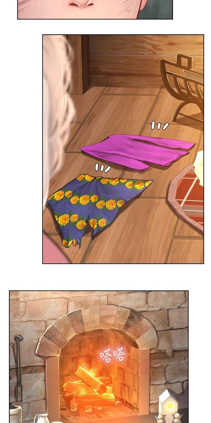 第142章：生气