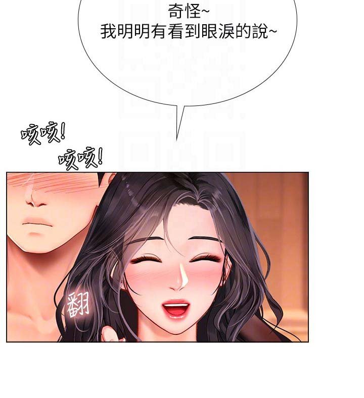 第143章：日记
