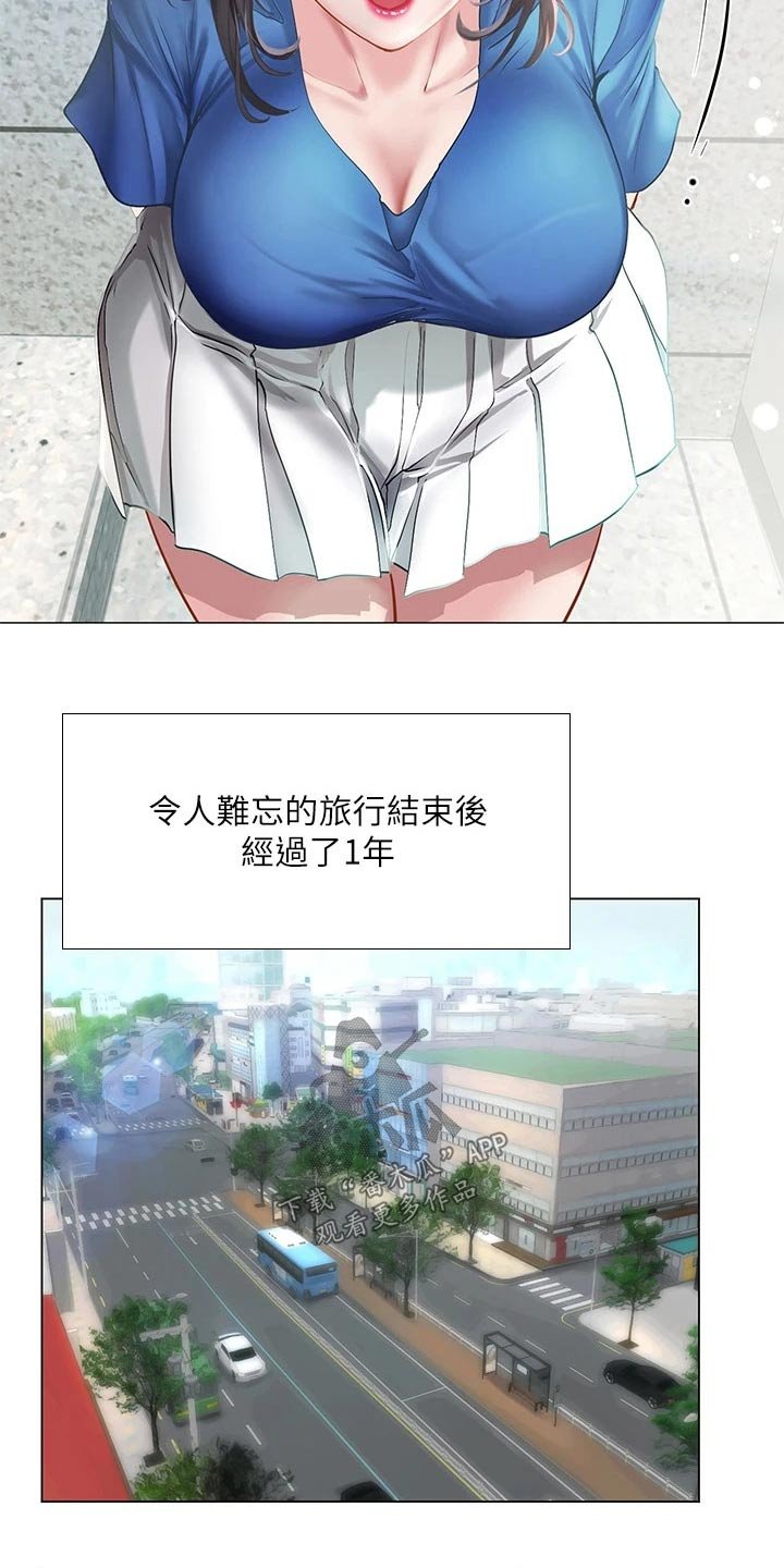 第144章：一起上班【完结】