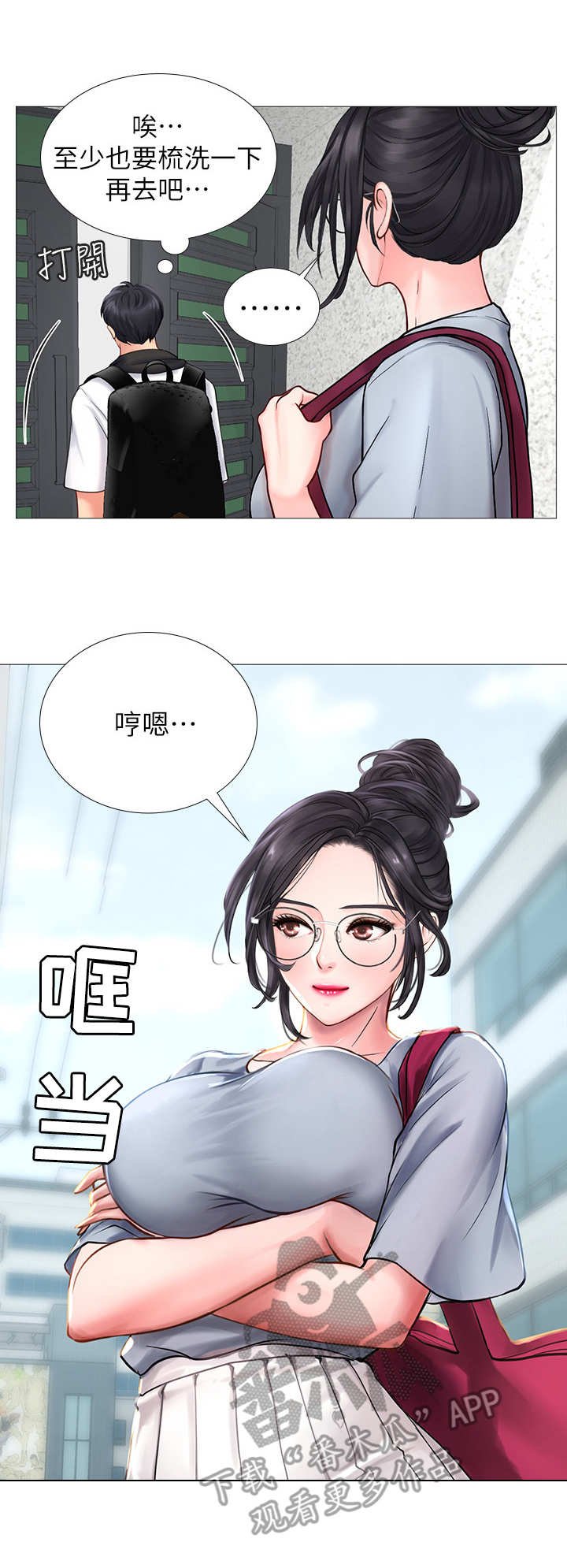 第15章：肚子痛
