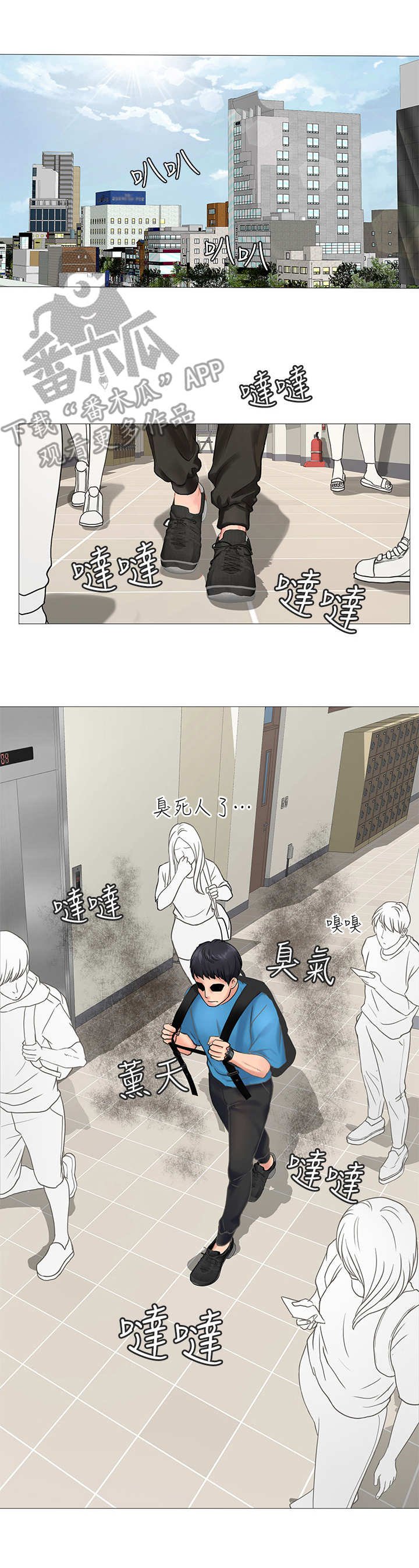 第15章：肚子痛
