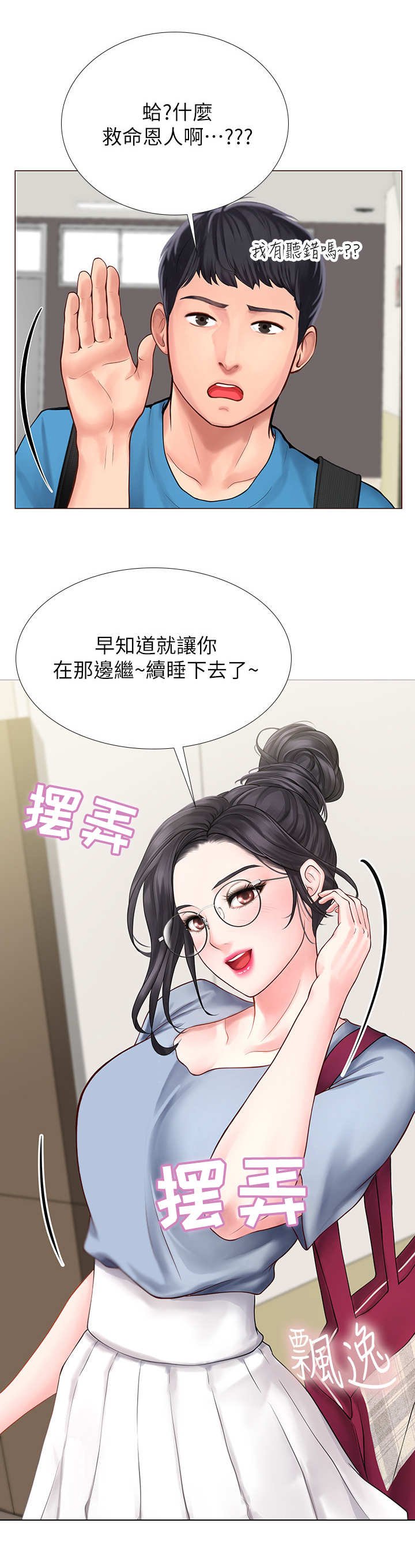 第15章：肚子痛
