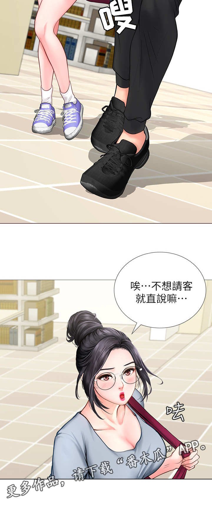 第15章：肚子痛