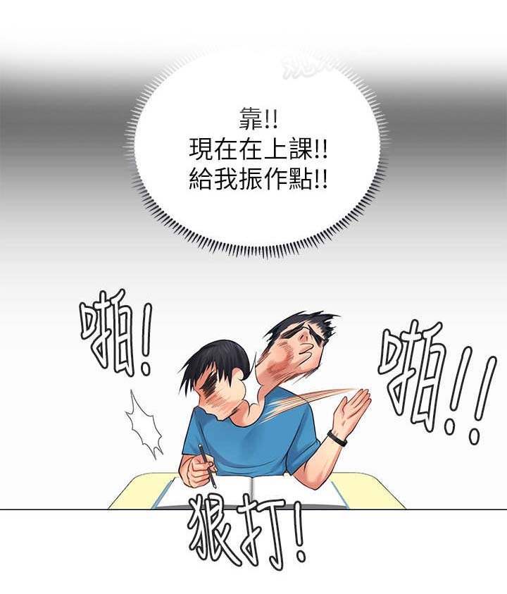 第16章：认识的人