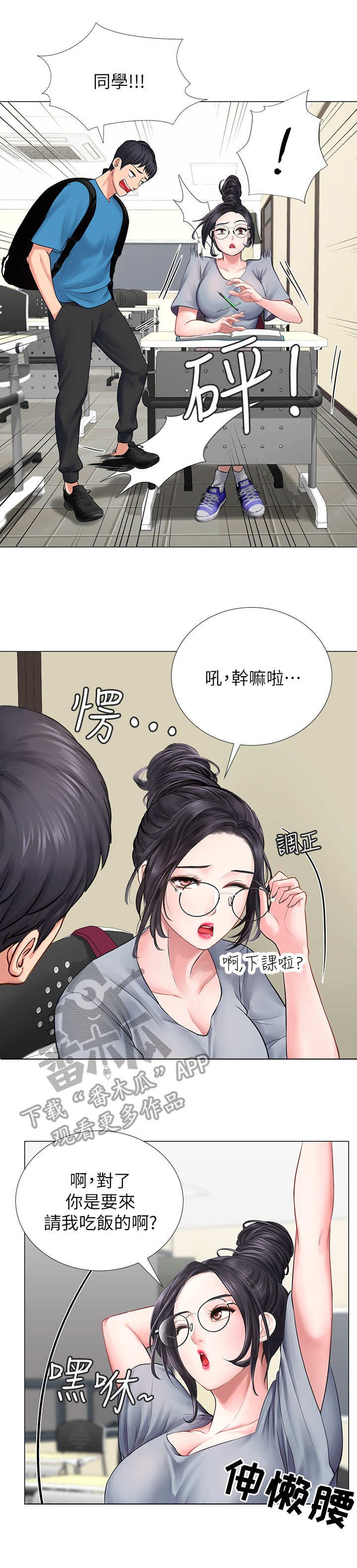 第17章：可悲