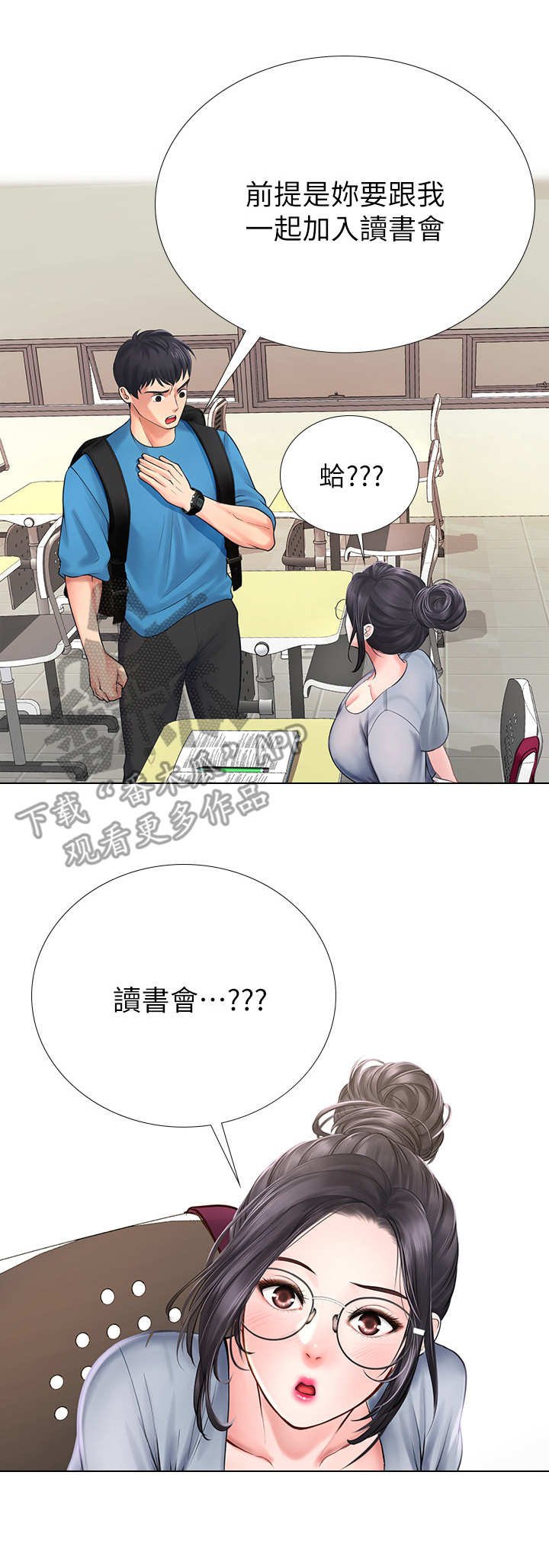 第17章：可悲