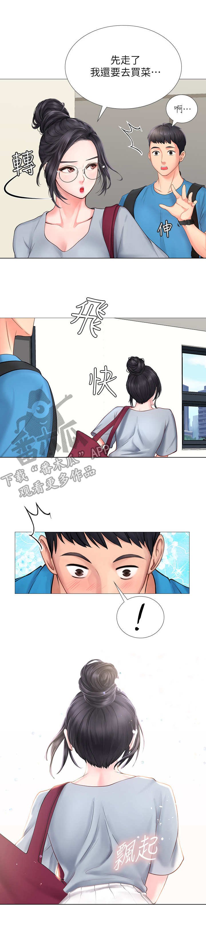 第17章：可悲