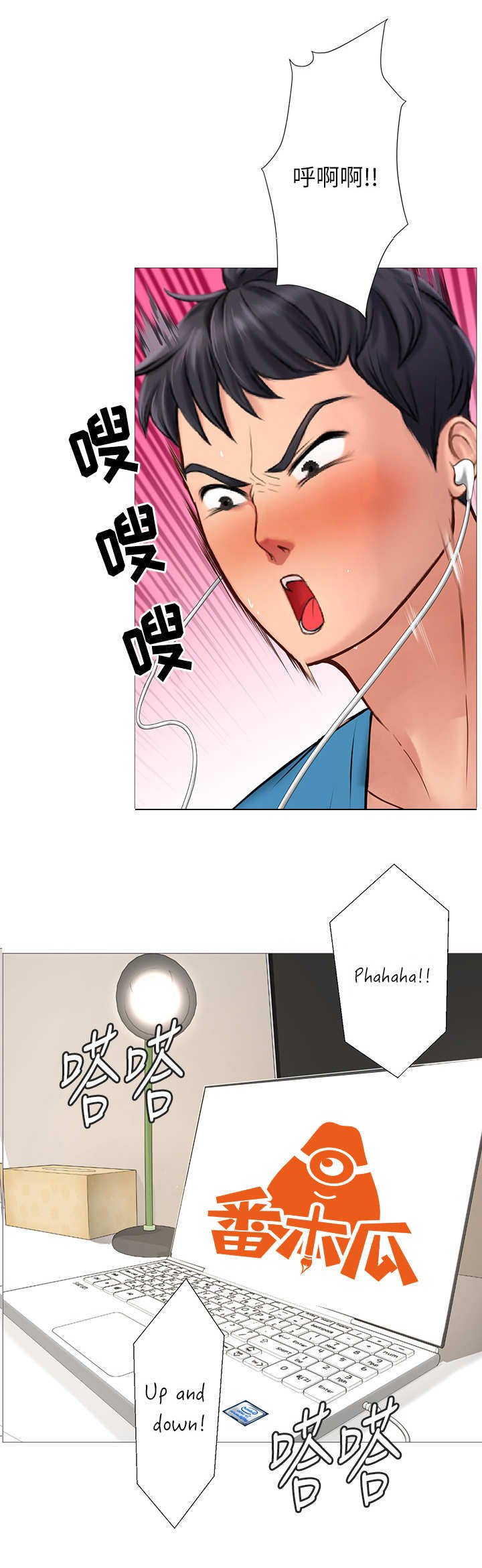 第18章：闯入