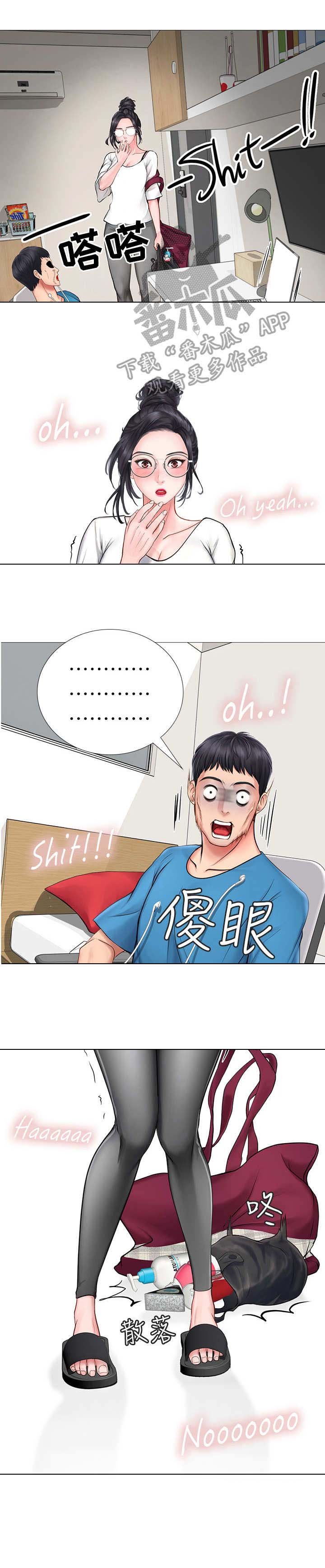 第18章：闯入
