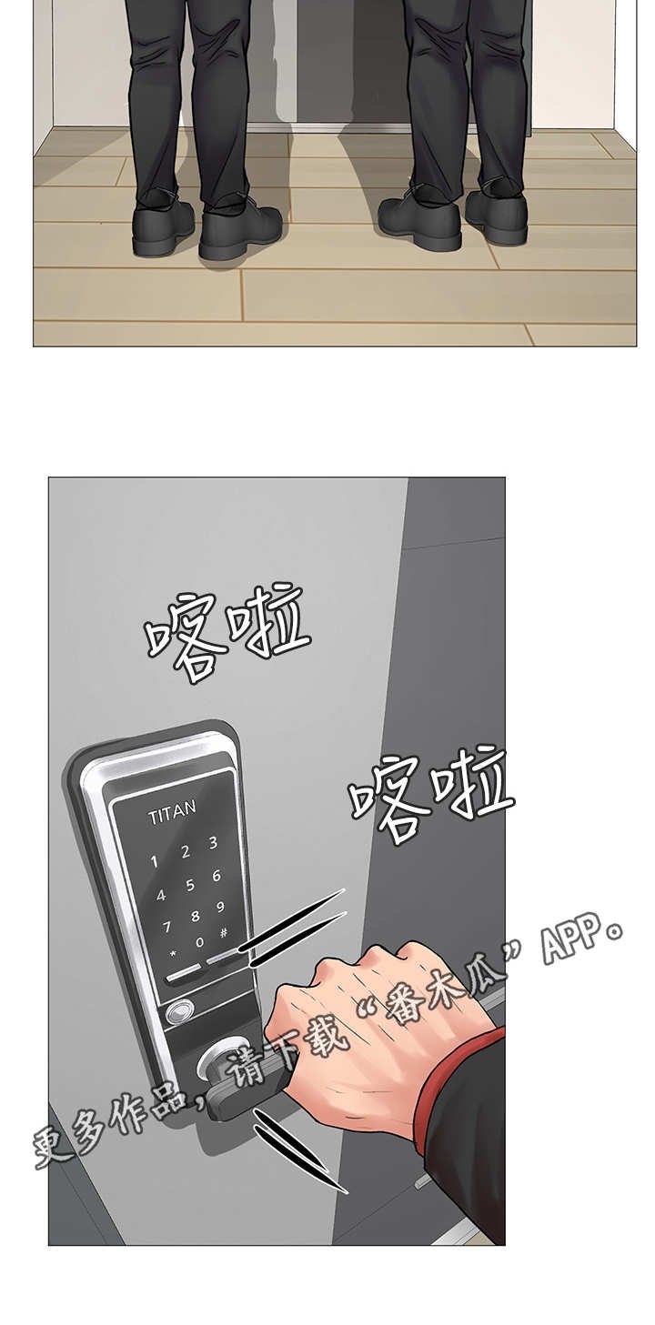 第19章：搜查