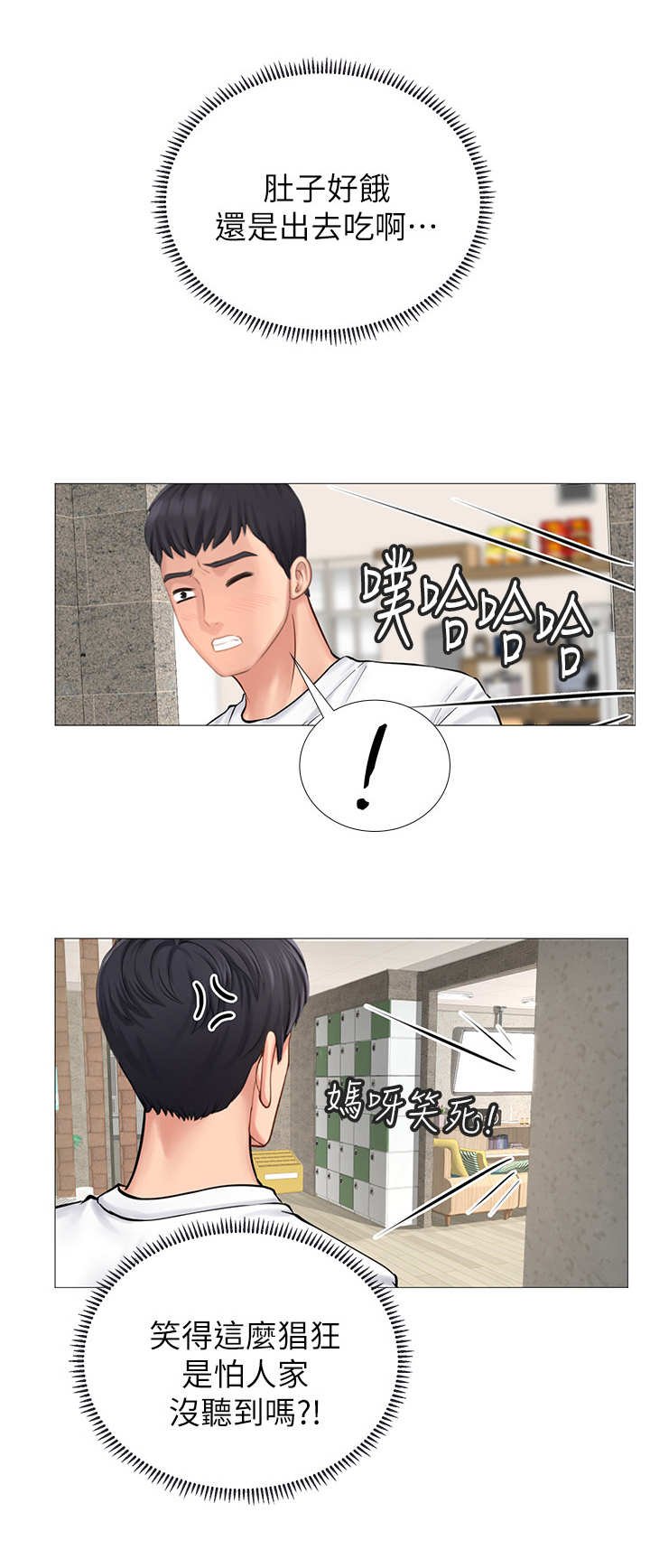 第2章：电饭锅