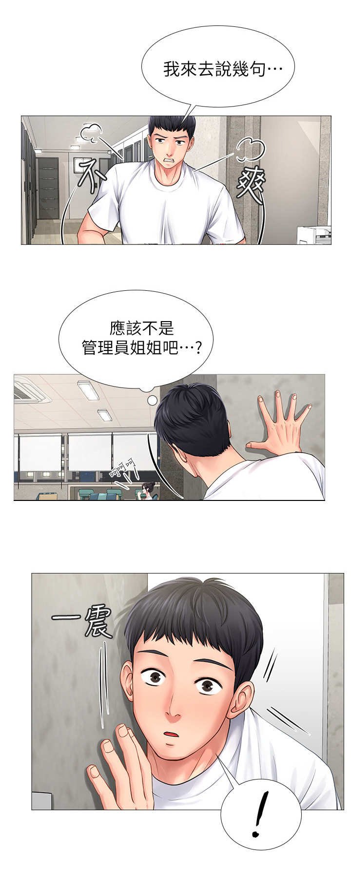 第2章：电饭锅