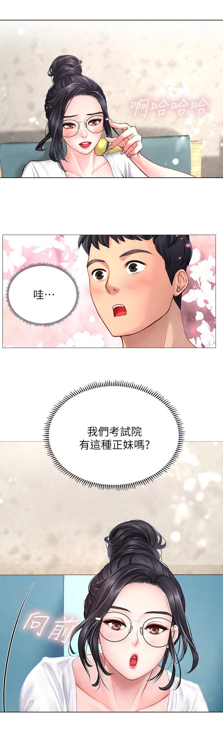 第2章：电饭锅