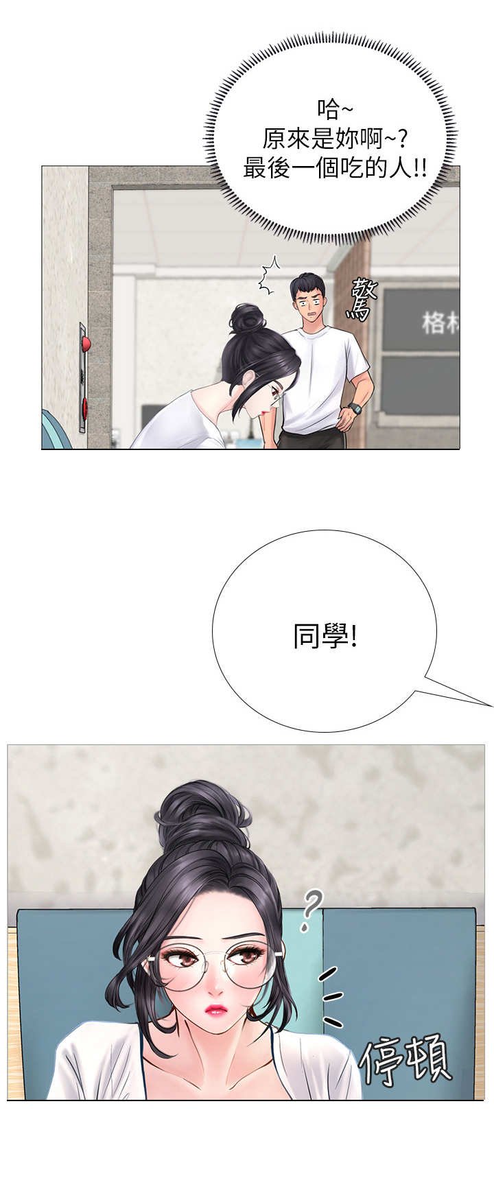第2章：电饭锅