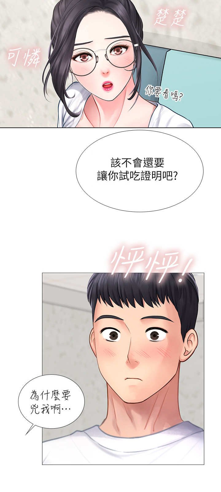 第2章：电饭锅